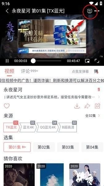 橘子影视免费安卓下载