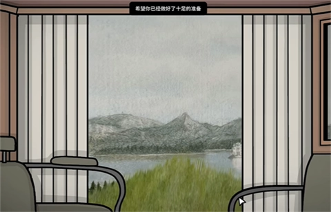 湖之仆从手机版安装下载
