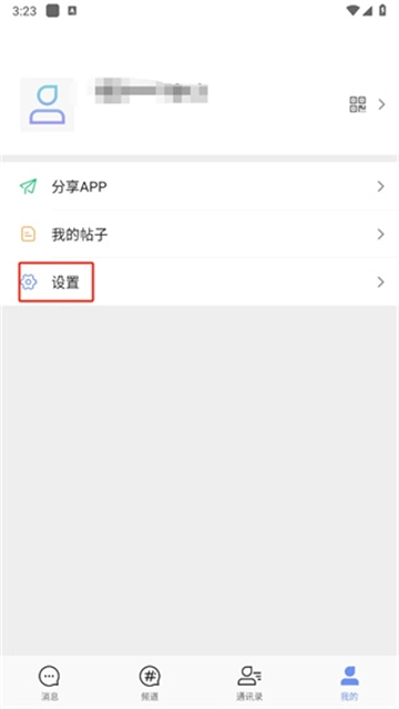 享脉最新版安装包下载