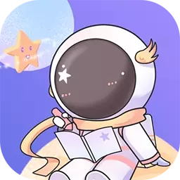 星光手帐正版