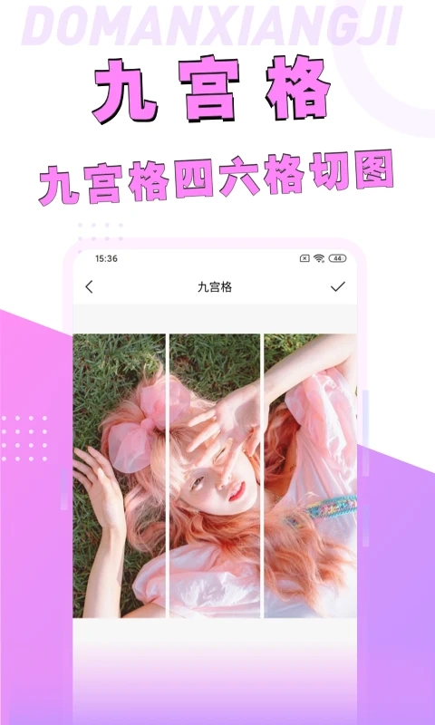 漫画脸相机截图3