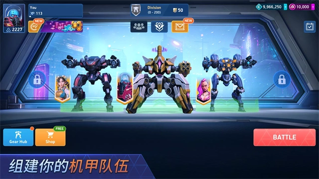 机甲竞技场截图1