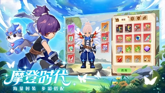 勇者乱斗截图2
