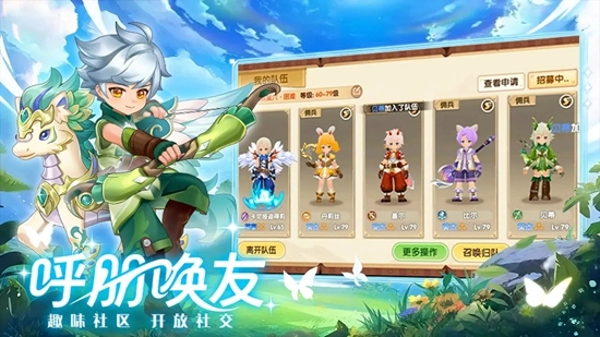 勇者乱斗截图0