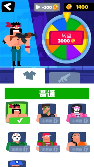 猛男探长截图1