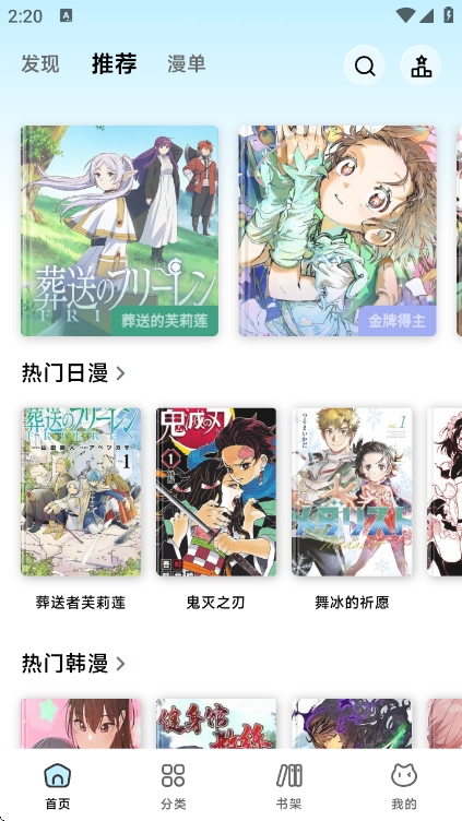 懒漫画截图1