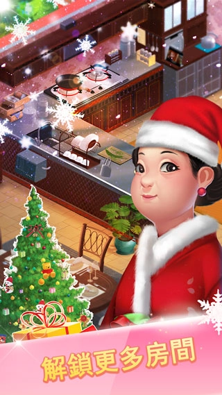 梦幻小屋截图0
