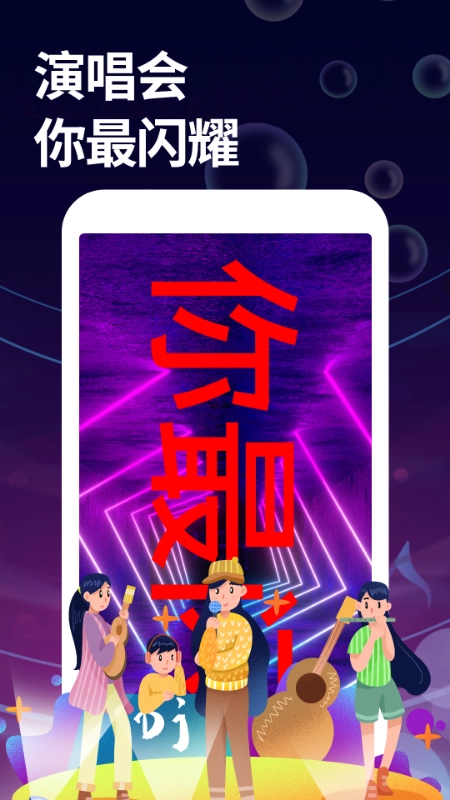 字幕大师安卓版截图3