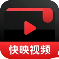 快映视频安卓版