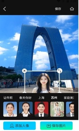 尚慕相机安卓版截图1