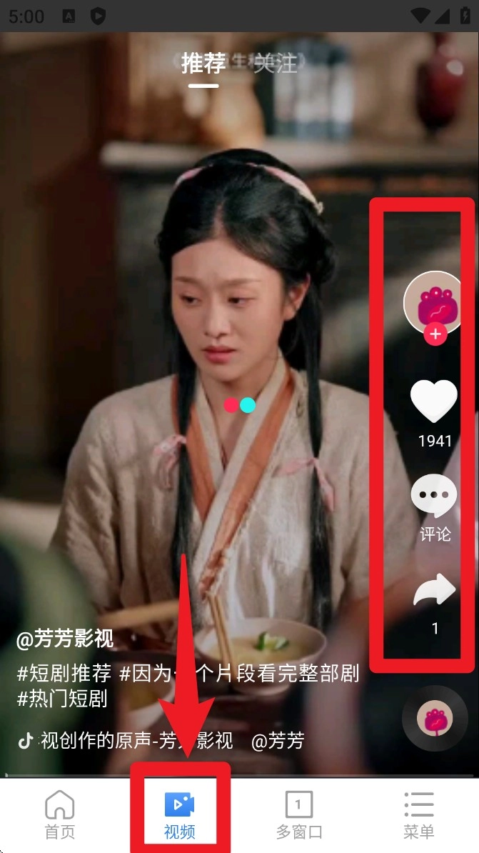 土豆浏览器免费手机版安装包下载
