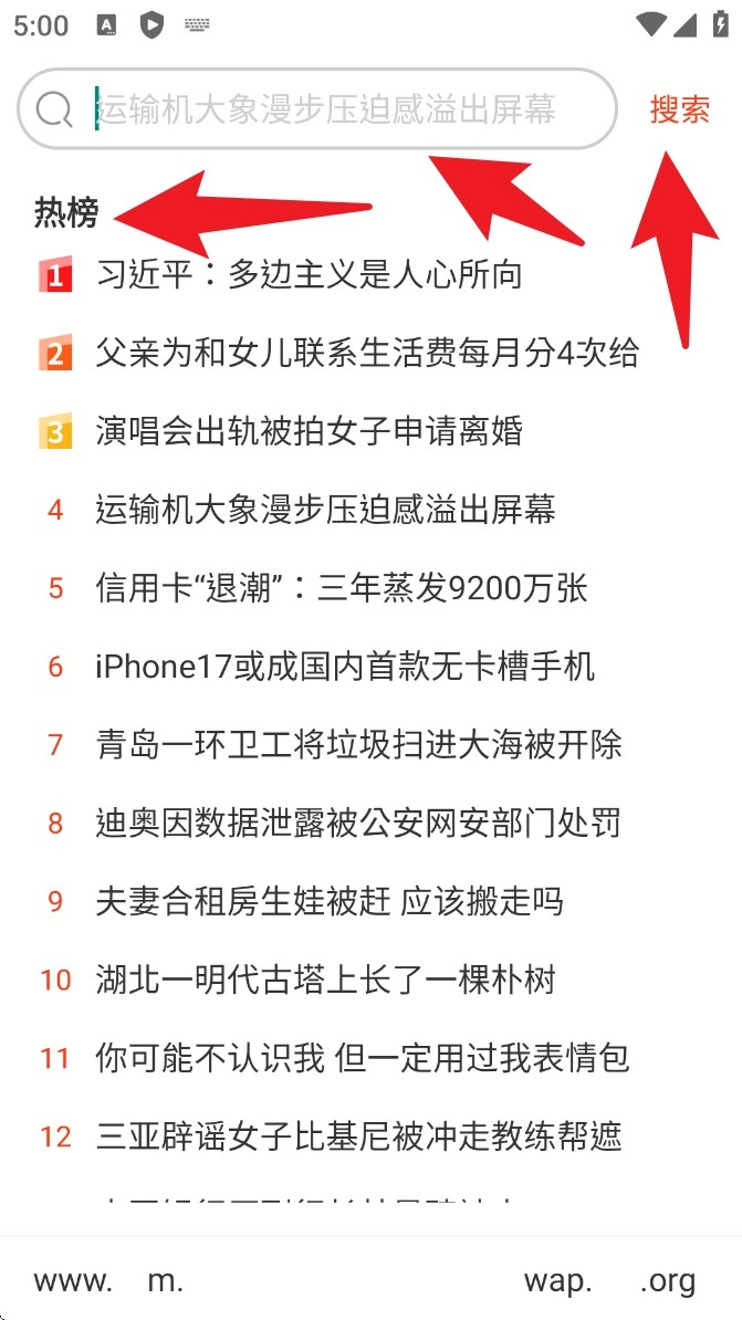 土豆浏览器免费手机版安装包下载