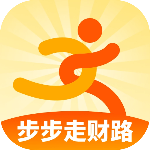 步步走财路正版