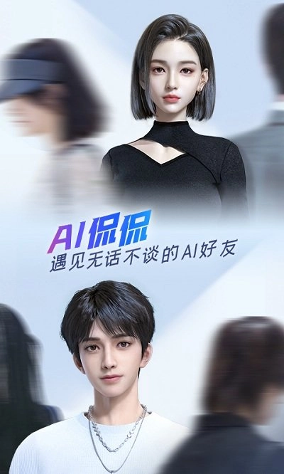 百度输入法荣耀版截图2