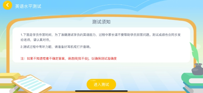 袋鼠悦读最新版截图1