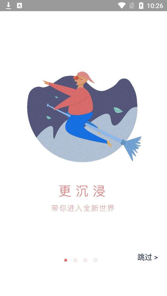 utovr正版截图0