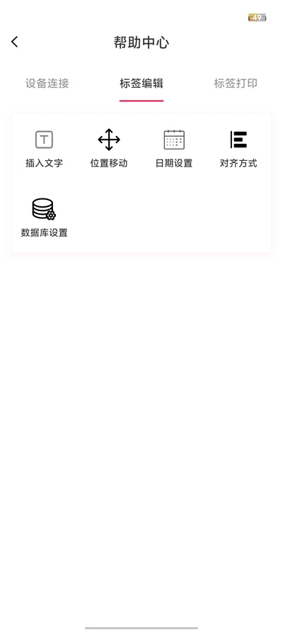 远平云打印截图4