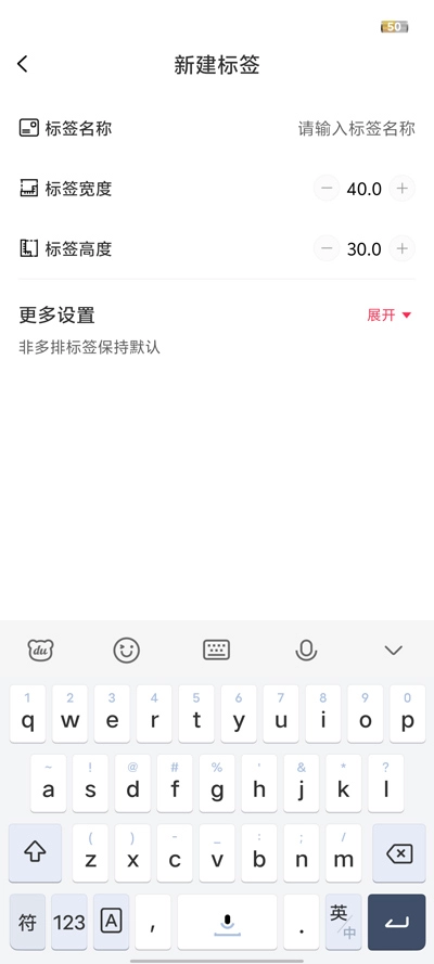 远平云打印截图2