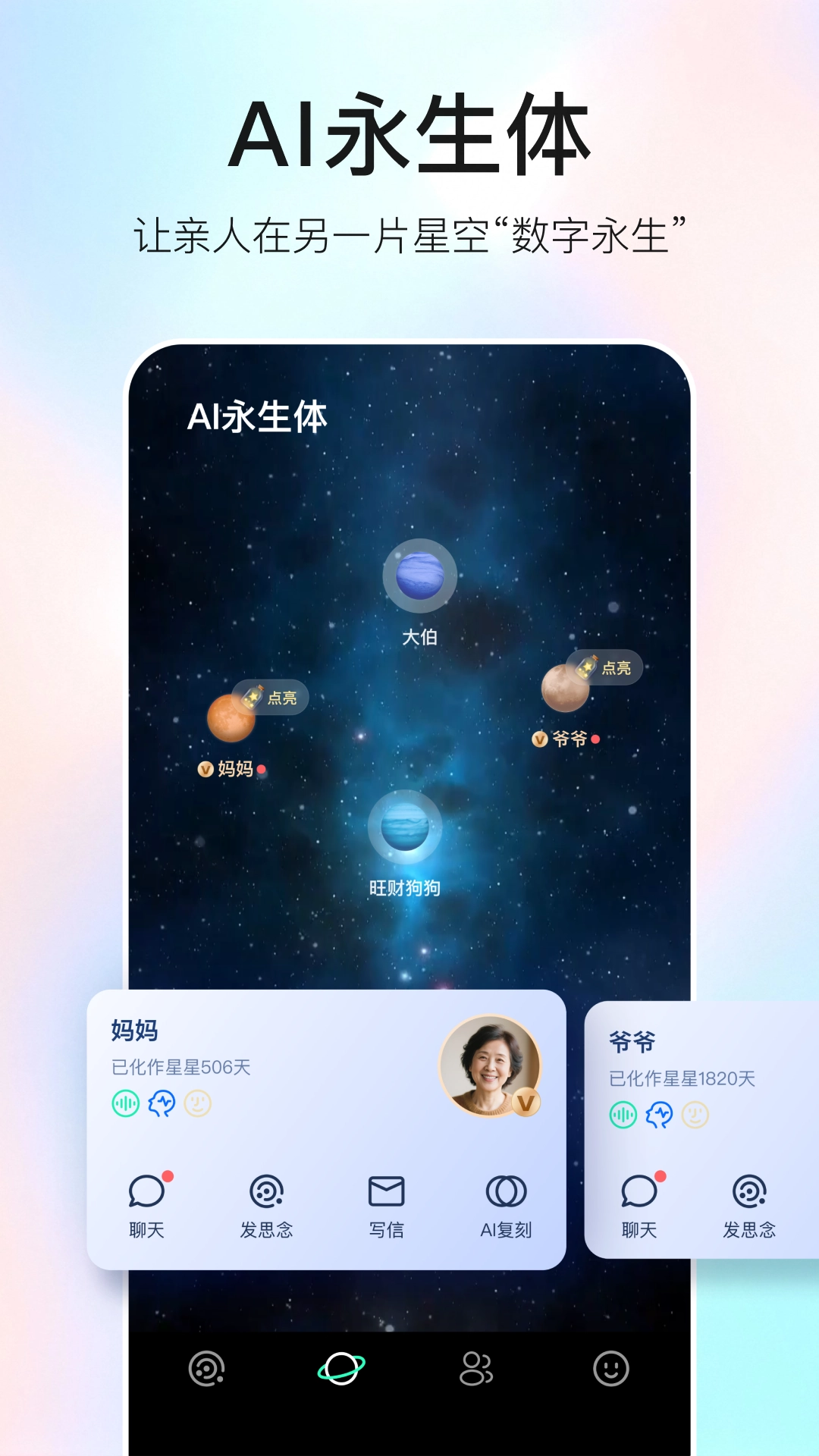 宛在最新版截图2