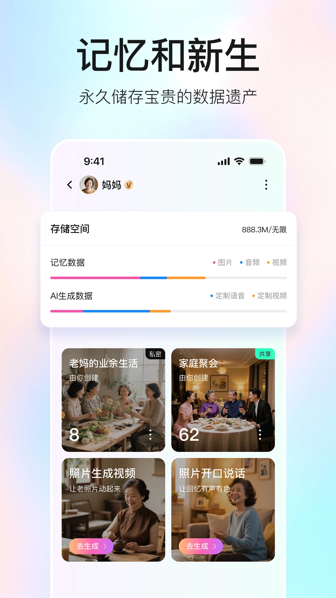 宛在最新版截图3