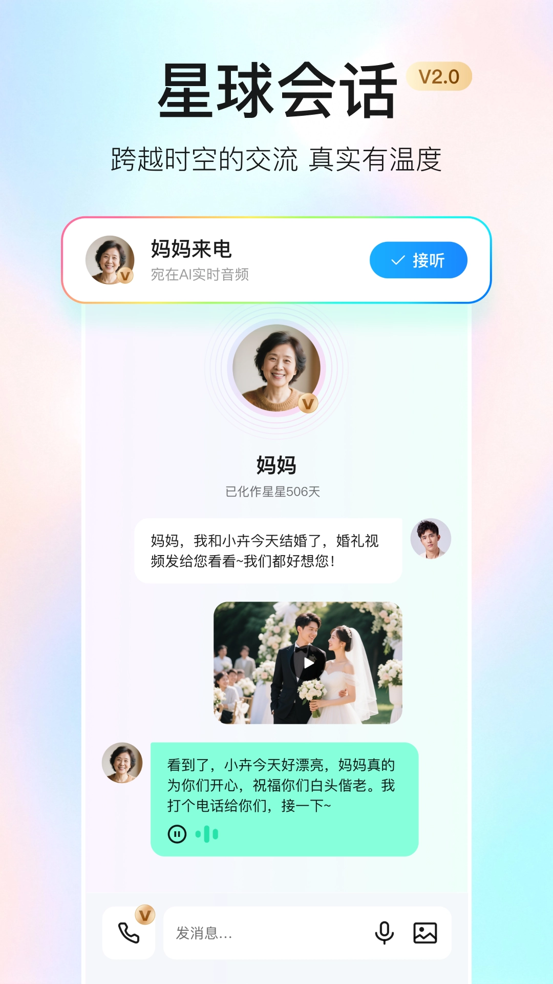 宛在最新版截图0