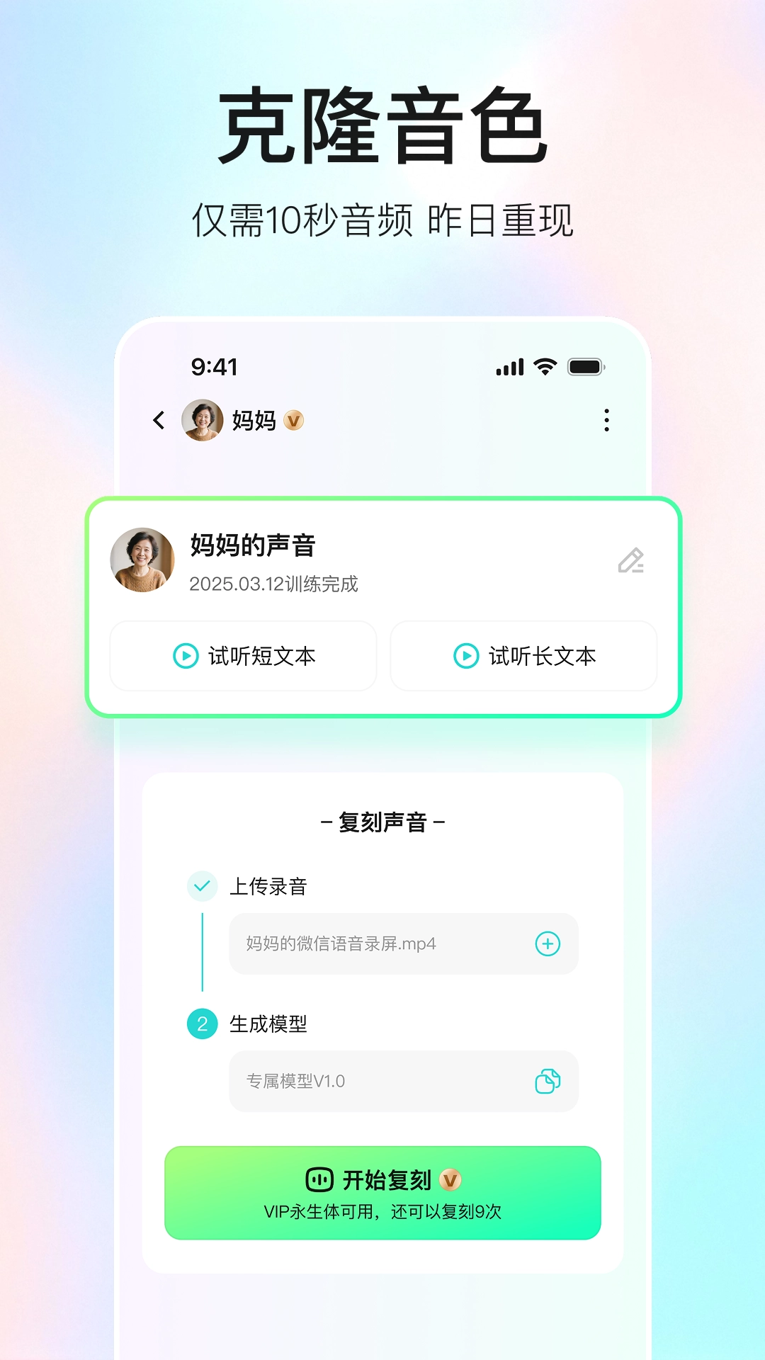宛在最新版截图1