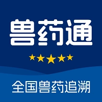 兽药通最新版