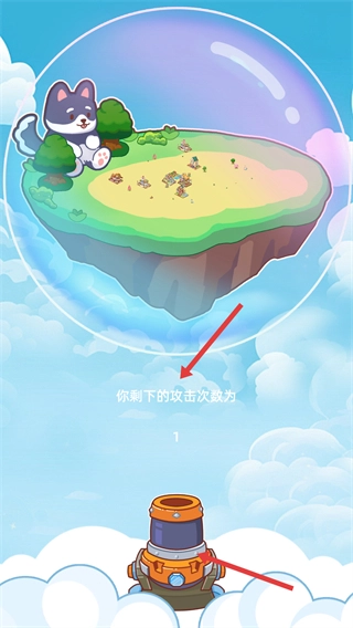 开局一只狗免广告版最新下载