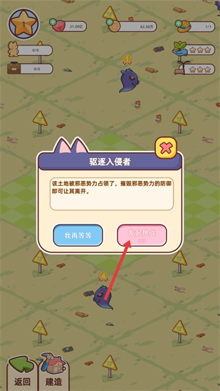 开局一只狗免广告版最新下载