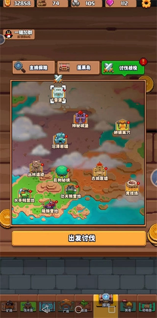 开拓猪之岛免费版下载