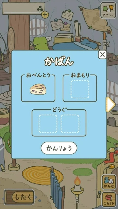 旅行青蛙日服安卓版截图2