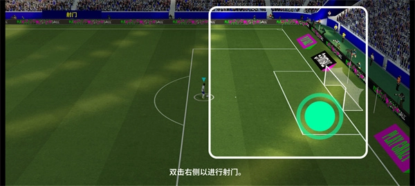 eFootball最新版免费下载