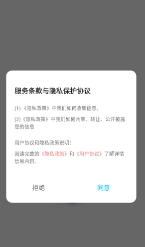 闪猫快下助手截图7