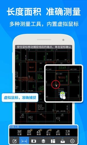 CAD快速看图最新版截图0