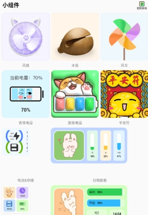 灵动视界壁纸截图1