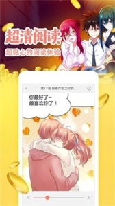 极影漫画正版下载