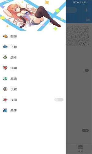 动漫异次元截图0