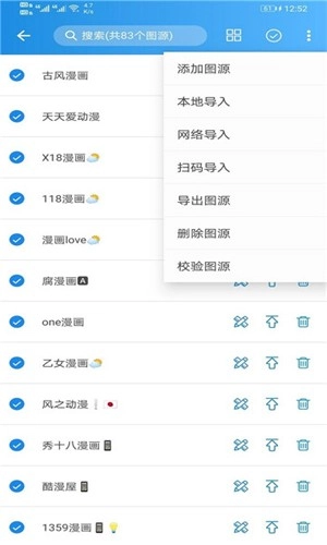 动漫异次元截图2