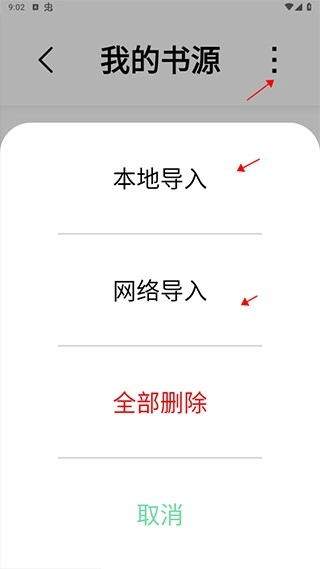 书香仓库最新下载