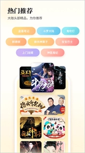 酷狗听书安卓版免费下载