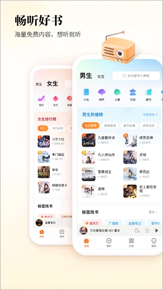 酷狗听书安卓版截图0