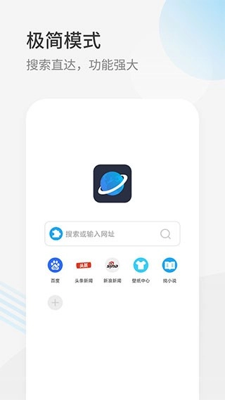 星际阅读免费版截图3