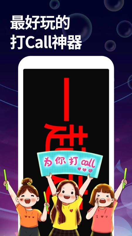 字幕大师安卓版截图4