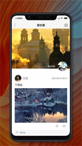 MChat截图0