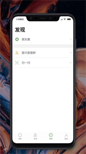 MChat正式版下载