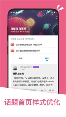 应用汇安卓版截图0