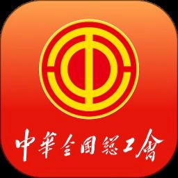 职工之家最新版