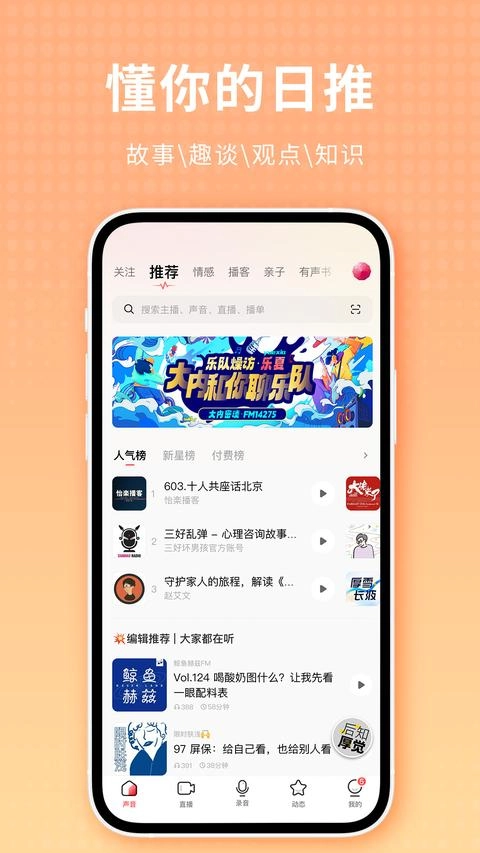 易车汽车报价手机版截图0
