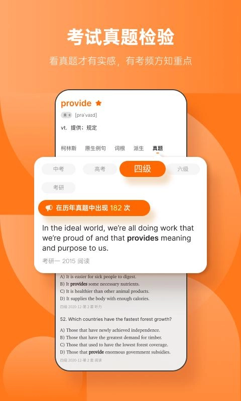 金山文档 截图2