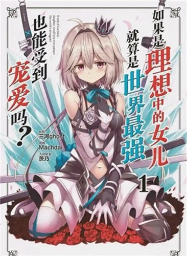 咪咔漫画安卓版截图3